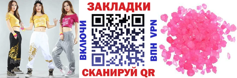 Магазины продажи наркотиков Ачинск Бутират  NBOMe  АМФЕТАМИН  Меф мяу мяу  Марихуана  Cocaine  СК 