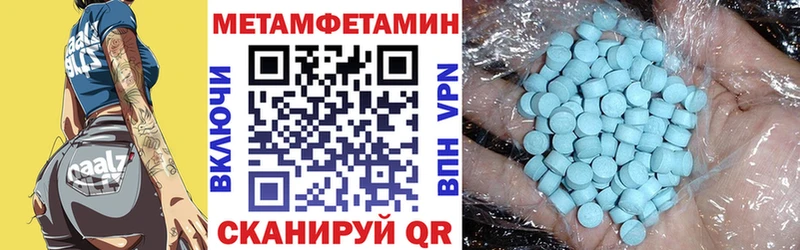 АМФ 97%  ссылка на мегу рабочий сайт  Ачинск  цены  
