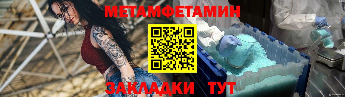 Ачинск  АМФЕТАМИН 98%  Вход с VPN 