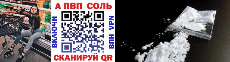 MEGA зеркало  Ачинск  Alfa_PVP Соль  хочу  