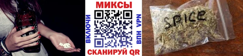 Бутират 99%  Ачинск 