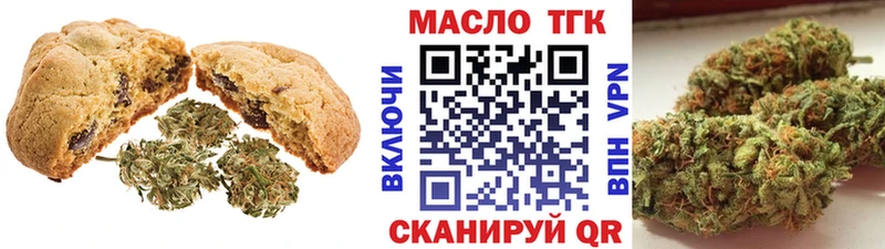 KRAKEN онион  купить наркоту  Ачинск  Canna-Cookies конопля 