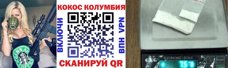 КОКАИН Перу  Ачинск 