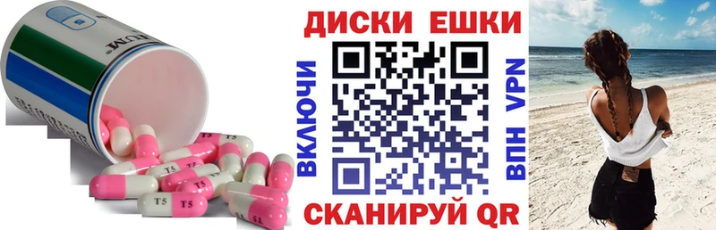 ЭКСТАЗИ бентли закладка Ачинск