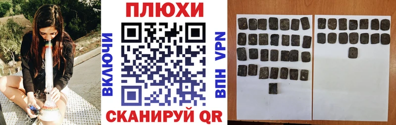 Гашиш гарик  omg как войти  Ачинск 