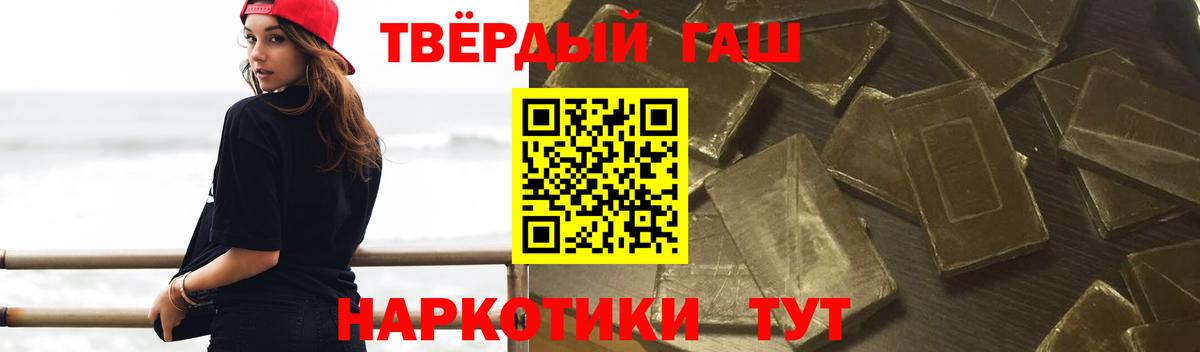 ГАШ Ice-O-Lator Ачинск