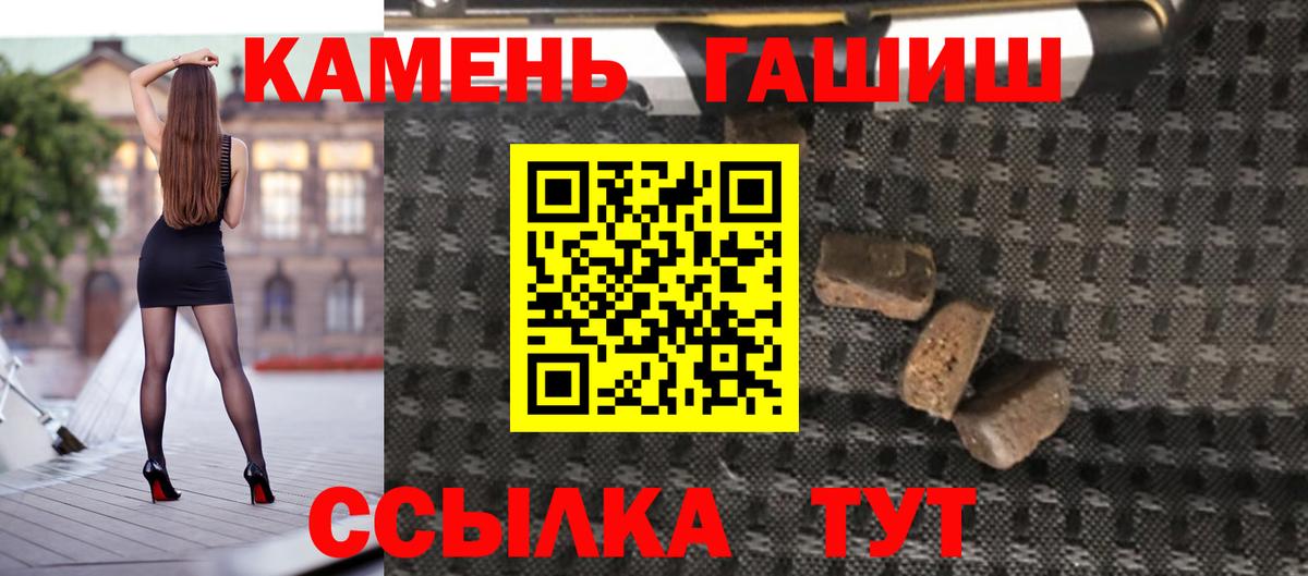 Cocaine  Ачинск  МЕТАМФЕТАМИН  A PVP СК кристаллы  МДМА  Вход с VPN  МЕФ кристаллы  Вейп ТГК  МАРИХУАНА  ГАШИШ 