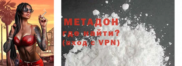 крисы Зеленодольск