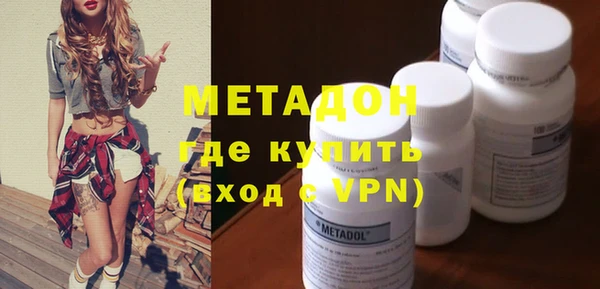 скорость mdpv Зеленокумск