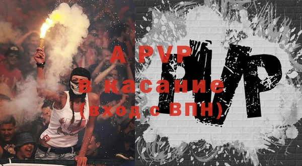 крисы Зеленодольск