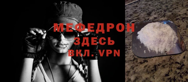 крисы Зеленодольск