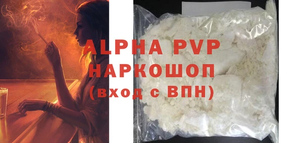 mdpv Зерноград