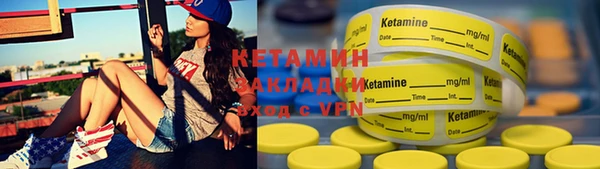 крисы Зеленодольск