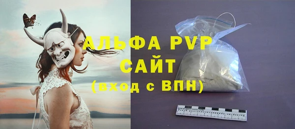 скорость mdpv Зеленокумск