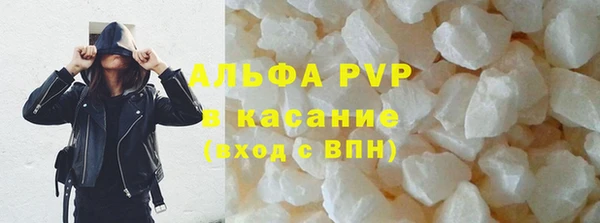 крисы Зеленодольск