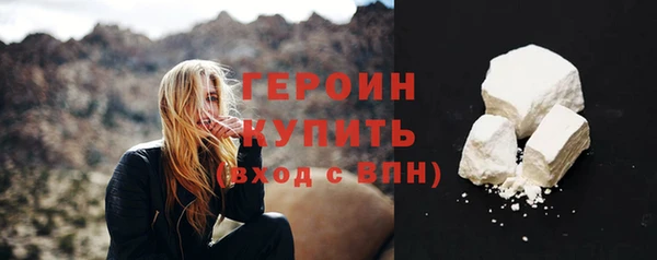 скорость mdpv Зеленокумск