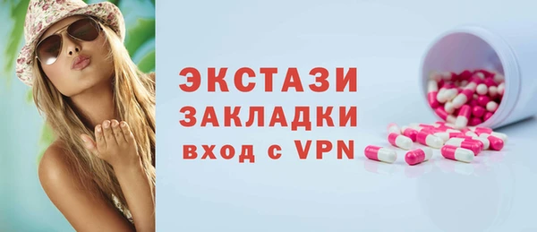 скорость mdpv Зеленокумск