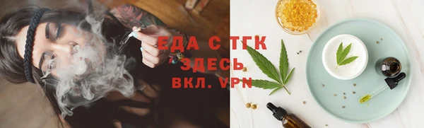 скорость mdpv Зеленокумск