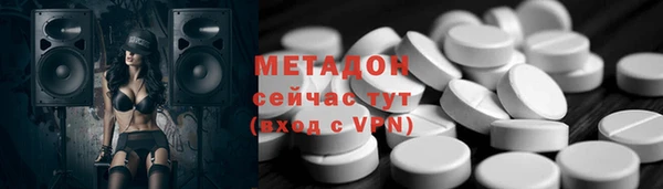 скорость mdpv Зеленокумск