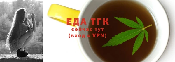 mdpv Зерноград