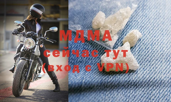mdpv Зерноград