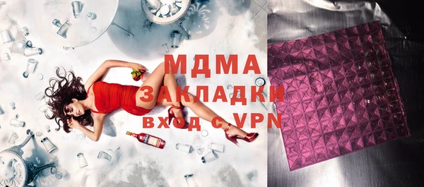 скорость mdpv Зеленокумск