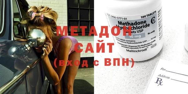mdpv Зерноград
