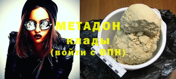 mdpv Зерноград