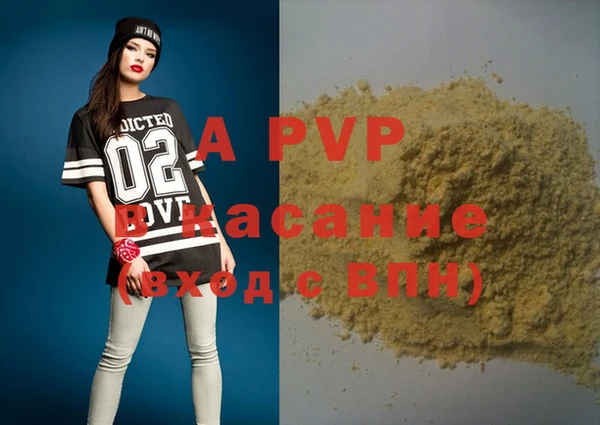 mdpv Зерноград