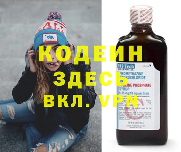 крисы Зеленодольск