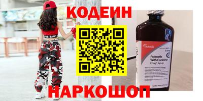 spice Балаково