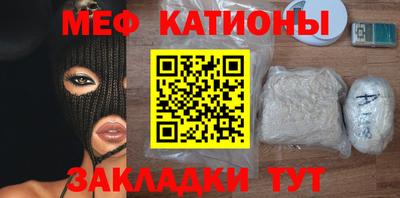 стафф Балахна