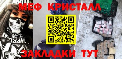 spice Балаково