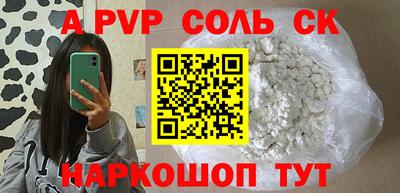 стафф Балахна