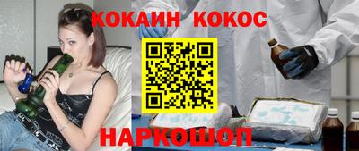 spice Балаково