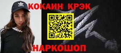 кокаин перу Балашиха