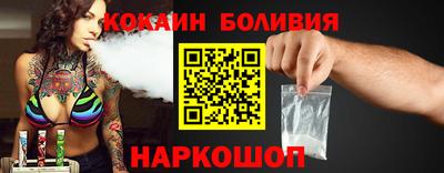 кокаин перу Балашиха