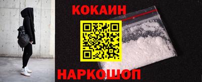 стафф Балахна