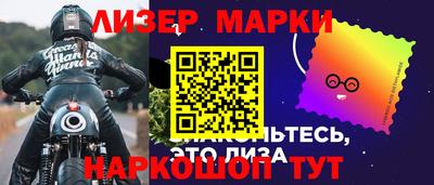 кокаин перу Балашиха