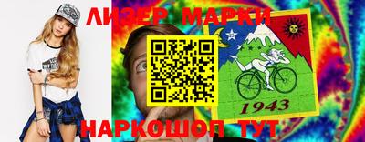 кокаин перу Балашиха