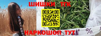 стафф Балахна