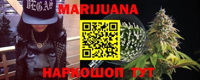 стафф Балахна