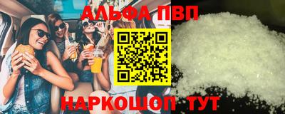 кокаин перу Балашиха