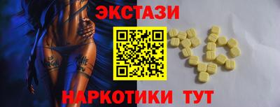 spice Балаково
