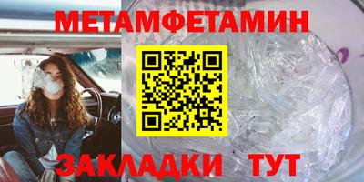 spice Балаково