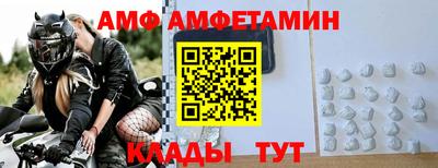 spice Балаково