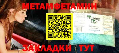 стафф Балахна