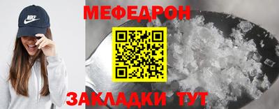 spice Балаково