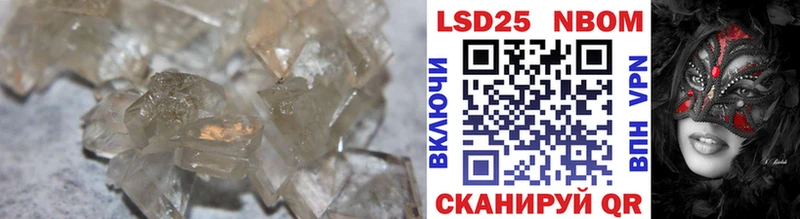 LSD-25 экстази ecstasy  Ачинск 