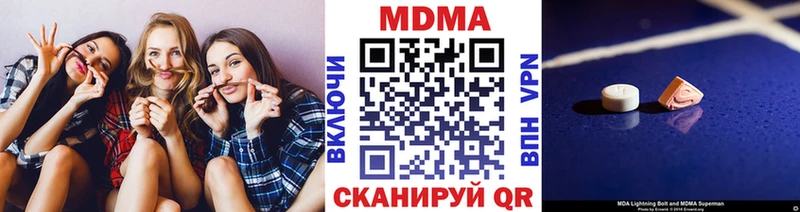 МДМА молли  что такое   Ачинск 